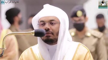 ذالك جزاء اعداء الله النار - تلاوه بترتيل باكي ومؤثر للقارئ د. ياسر الدوسري 1442/6/26