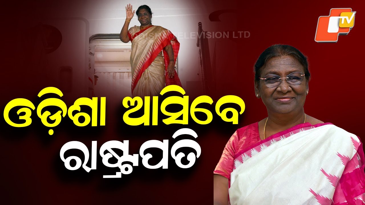 President to Visit Odisha on February 2