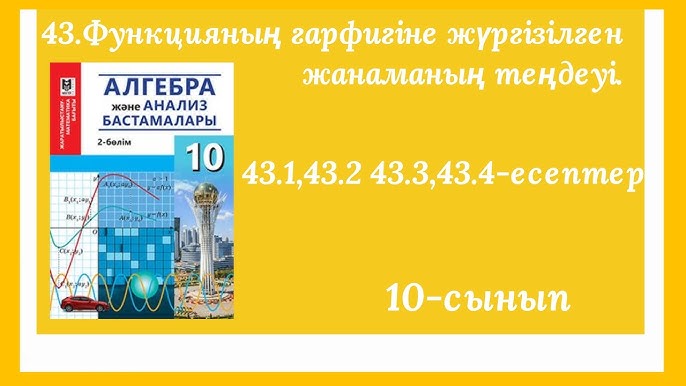 Жалаңаш сұлулармен жыныстық қатынас