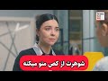 بدجوری سیخ میکنی وقتی این فیلمو ببینی 