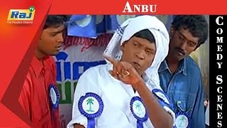 Anbu | Movie Comedy Scenes | Vadivelu Comedy | Bala | Deepu | RajTV