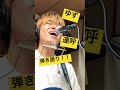 切り抜き ゆず 連呼 (弾き語り) 【ゆう汰】