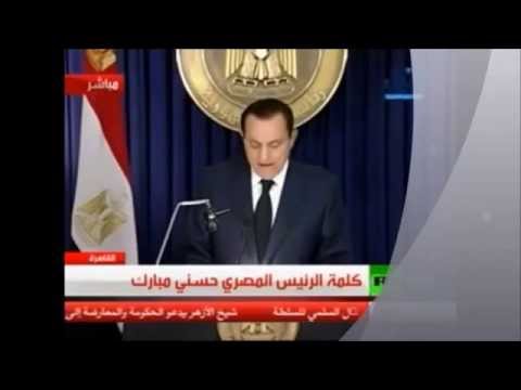 خطاب الرئيس مبارك الاخير