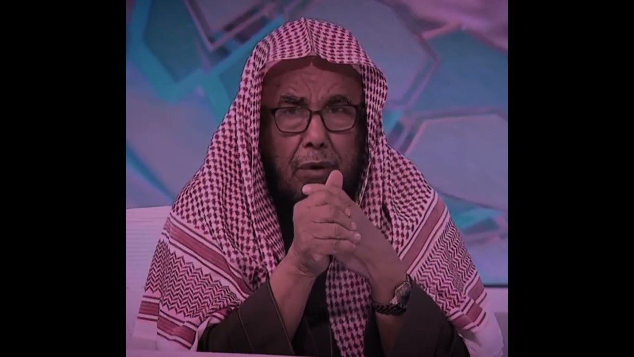 ما حكم التميمة من القران او من الأدعية الصحيحة ؟الشيخ عبدالله المطلق 