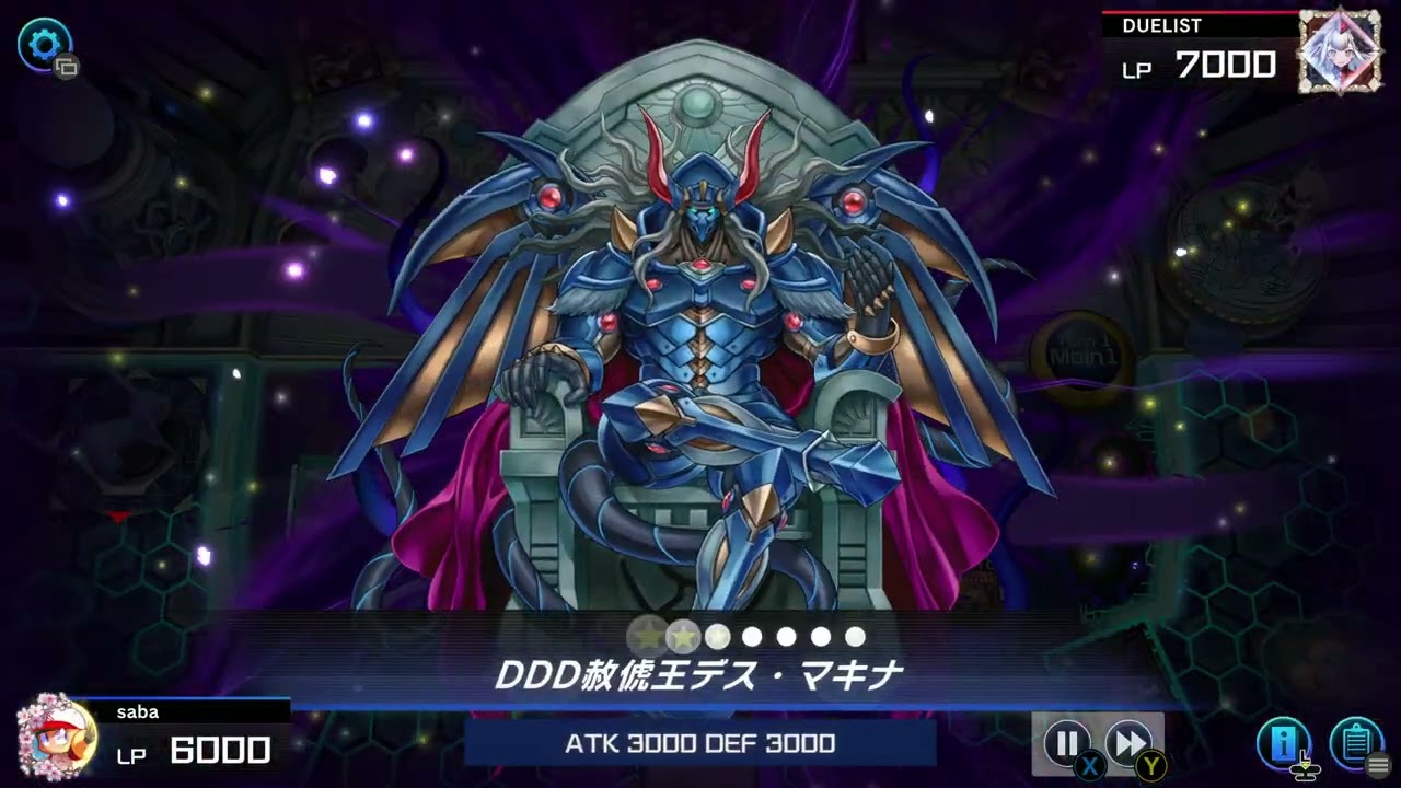 【遊戯王マスターデュエル】DD対M∀LICE　対戦リプレイ