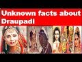 Unknown Facts about Draupadi || Mahabharat secrets