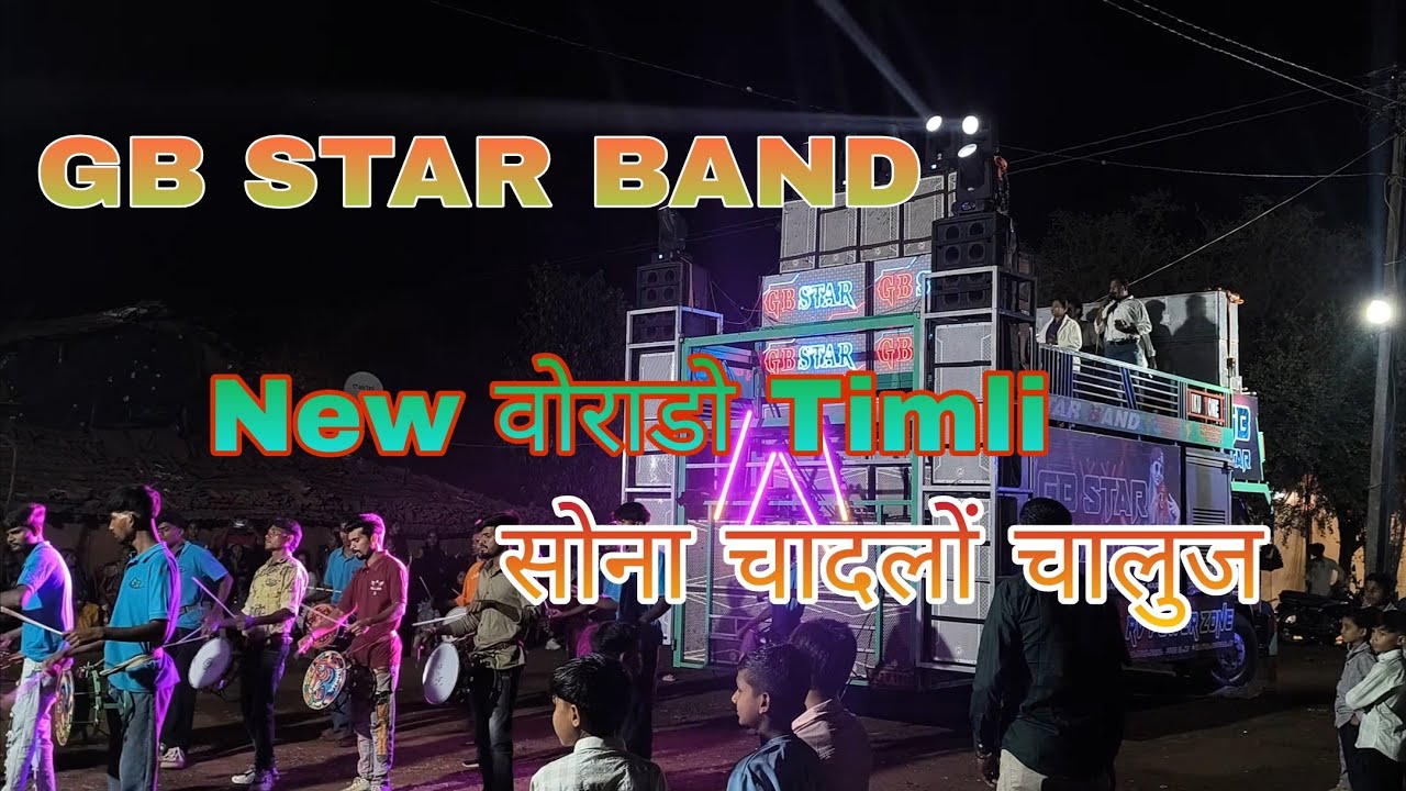 सोना चादलों चालुज New वोराडो Timli. AT  VANKI(NASARPUR)