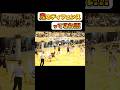 鬼のディフェンスってこれ!!! #Shorts #basketball