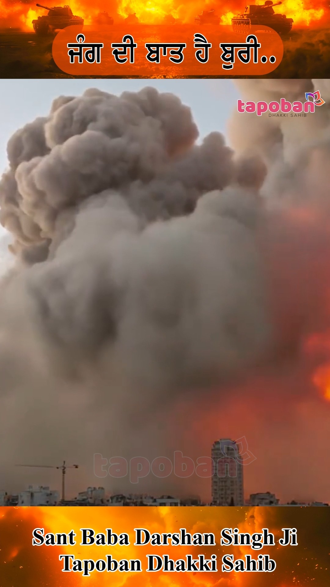 🌼ਮੋਟੀਵੇਸ਼ਨ - ShareChat