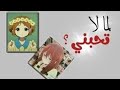 لما لا تحبني أجمل اغنية رومنسية ممكن تسمعها بحياتك مترجمة Love Me AMV لما لا تحبني أجمل اغنية رومنسية ممكن تسمعها بحياتك مترجمة Love Me AMV