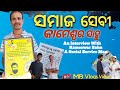 An interview with kameswar sahu a social service man       