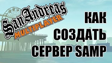 КАК ПОСТАВИТЬ SAMP СЕРВЕР НА ХОСТ  |  КАК ЗАПУСТИТЬ НА LOCALHOST |  MYSQL