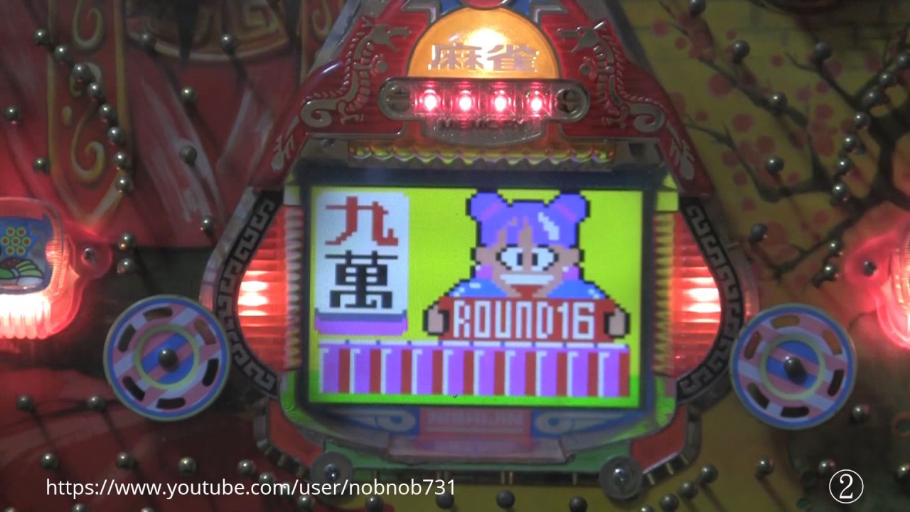 ルーキービジョンP-5＜麻王＞（西陣・ソフィア） ～保連するまでやめ