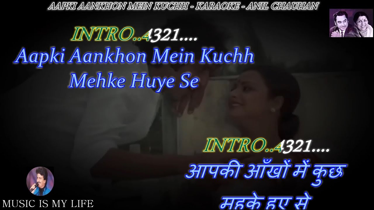 Aap Ki Aankhon Mein Kuchh With Lata Ji Voice Karaoke With Scrolling Lyrics Eng & हिंदी YouTube