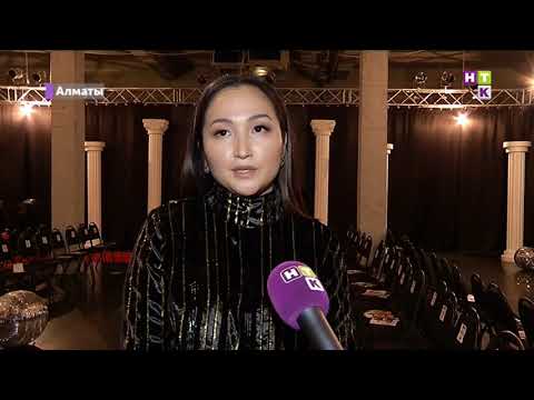 Kazakhstan Fashion Week подиумға өнер жұлдыздарын шығарды