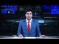Shamshad News 10 AM News 27/06/2026 - د شمشاد نیوز لسو بجو خبري ټولګه