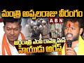MP Ram Mohan Naidu, other TDP leaders arrested in Palasa