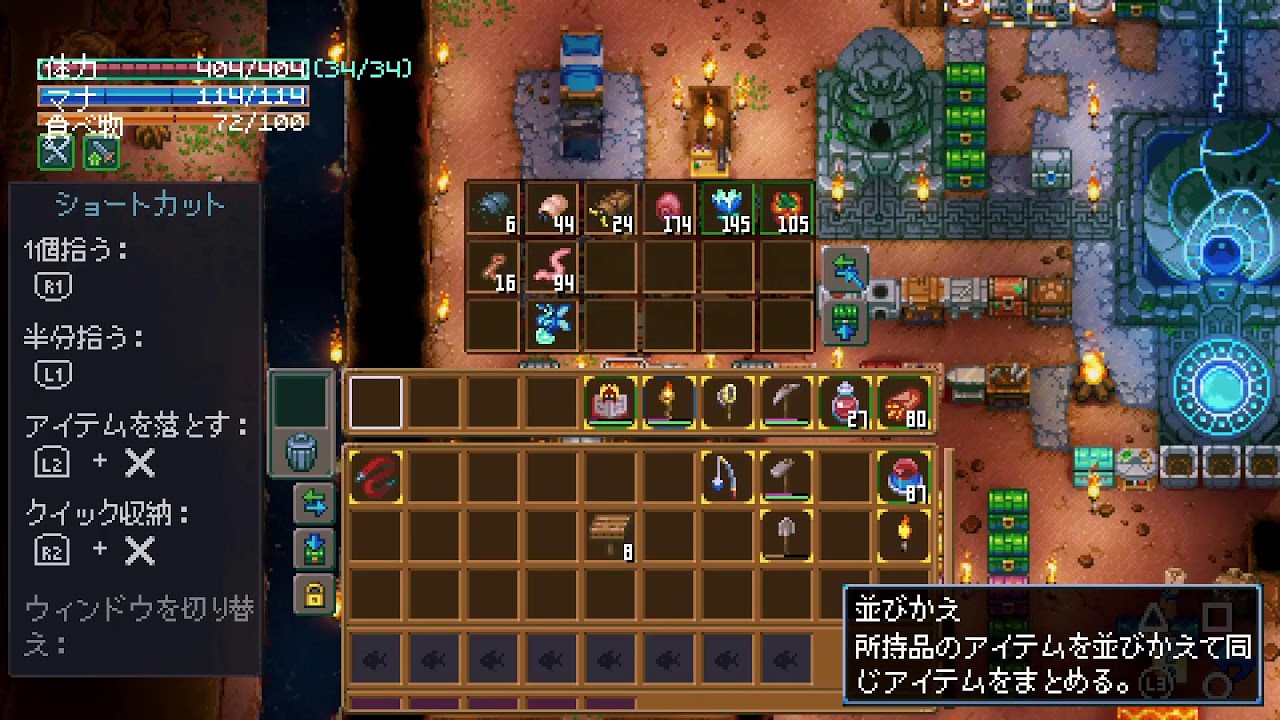 【PS5無料コアキーパー参加型3/8人】死んだらセーブ削除【17時間生存中❗🪦1】