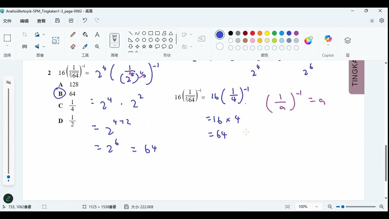 F3 C1 Indices SPM 2021 - 2024