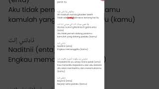 Terjemahan Lagu Viral Tiktok Wala Amri Gitla Lirik Indoarab