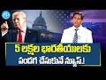 ✅ Trump New Immigration Policy Explained by US Attorney Rahul Reddy : Trump’s New H1B Rule 2026