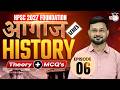 HCS 2027 Foundation | Complete History Episode 06| By Deepesh Sir | Haryana StudyIQ