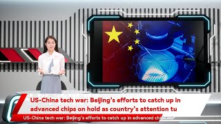 Us-China Tech War Beijings Efforts To Catch Up In Advanced Chips On Hold As Countrys Attention Tu