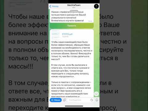 Распаковка личности, экспертности,