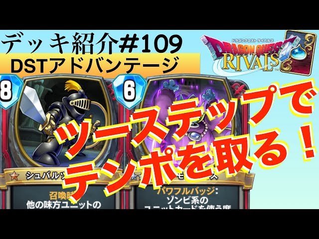 This is my zombie deck!!! - YouTube