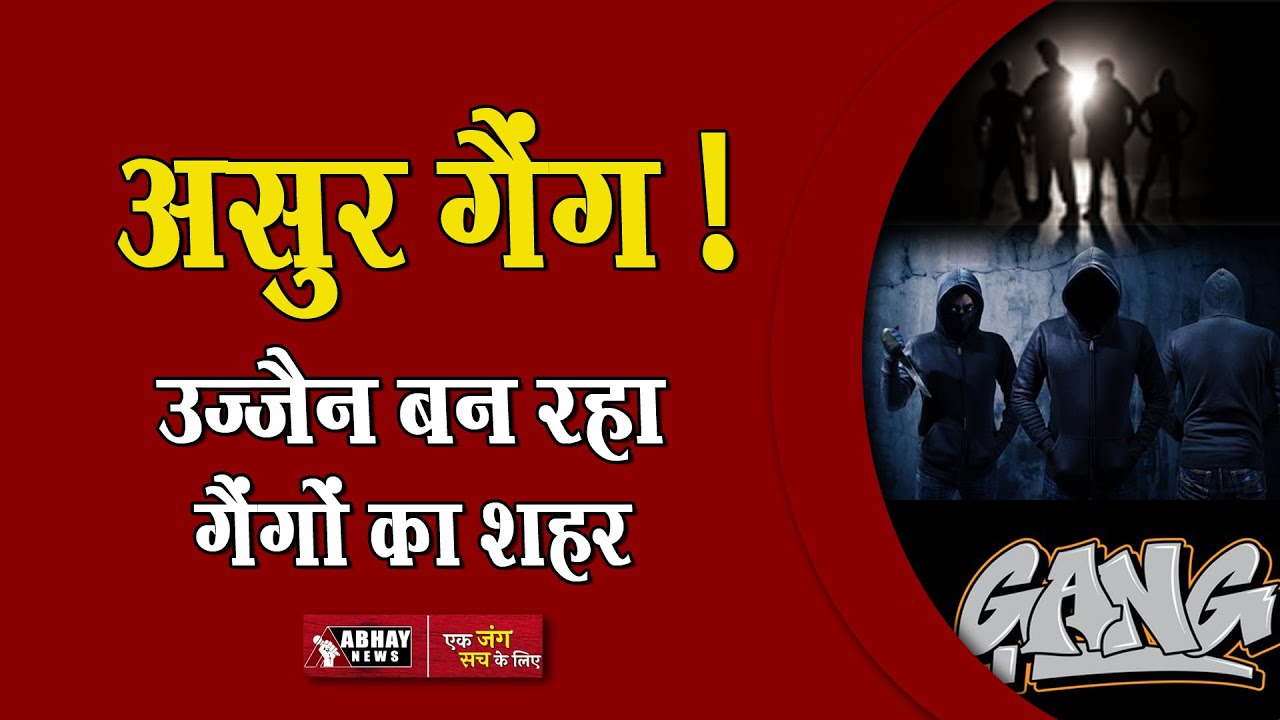 Noon News Bulletin, 02 December Abhay News YouTube