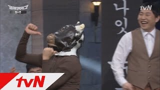 Comedy Big League 속초 우뇨늬 형님네 음메 소 151115 Ep.145