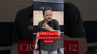 CBSE Photocopy Process For Class 12 Results Photocopy Re-evaluation OSM marking #class12 #cbse