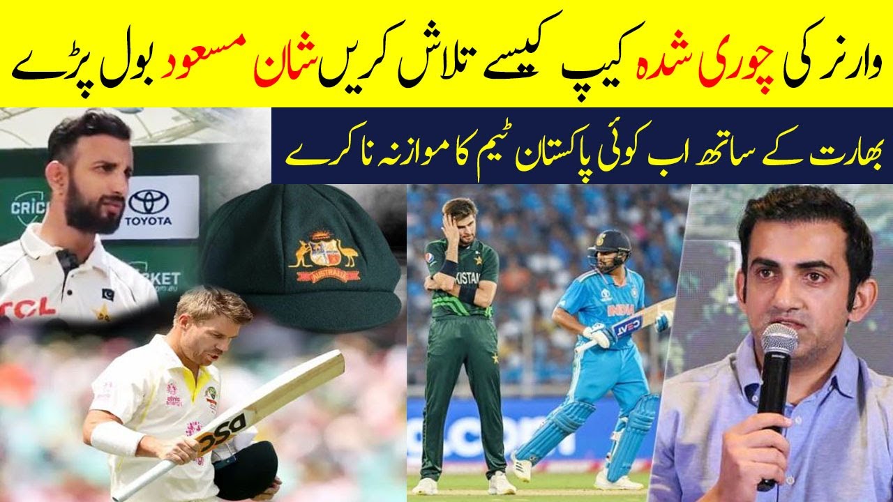 Warner's cap thief Shaun Masood also spoke