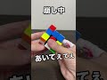 指に釘が刺さっててもルービックキューブ揃える #ルービックキューブ #rubikscube #yamicubes #yamicubes #shorts