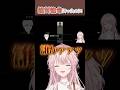 【青鬼】絶体絶命から奇跡の生還を果たす御子神琴音 #shorts #にじさんじ #切り抜き