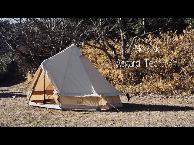 レビュー]ノルディスクアスガルドミニの設営方法 - YouTube