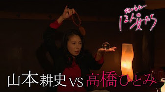 孤独のグルメ フル Youtube