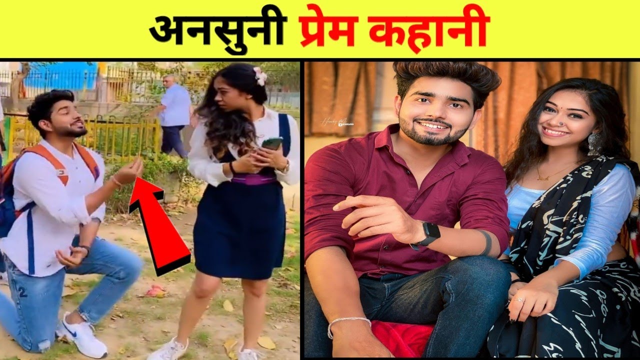 The untold Love Story Prem Vats & Noor Afshan || Biography || Lifestory ||  Lifestory || Short video - YouTube