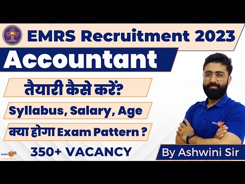 EMRS Vacancy 2023 || EMRS Accountant Syllabus 2023 || EMRS Accountant Vacancy 2023 || By Ashwini Sir