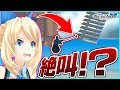 【Getting Over It】アカリの人生、山あり谷あり