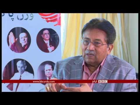 Exclusive interview with Gen(R) Pervez Musharraf - BBCURDU