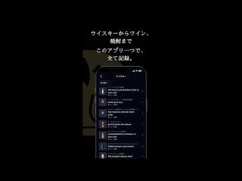 ボトルノート