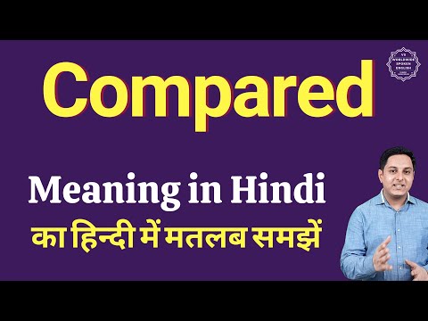 Compared meaning in