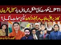 Govt in Trouble | CM KPK Letter To CM Punjab Maryam Nawaz | Shafi Ullah Jan Breaks Big News