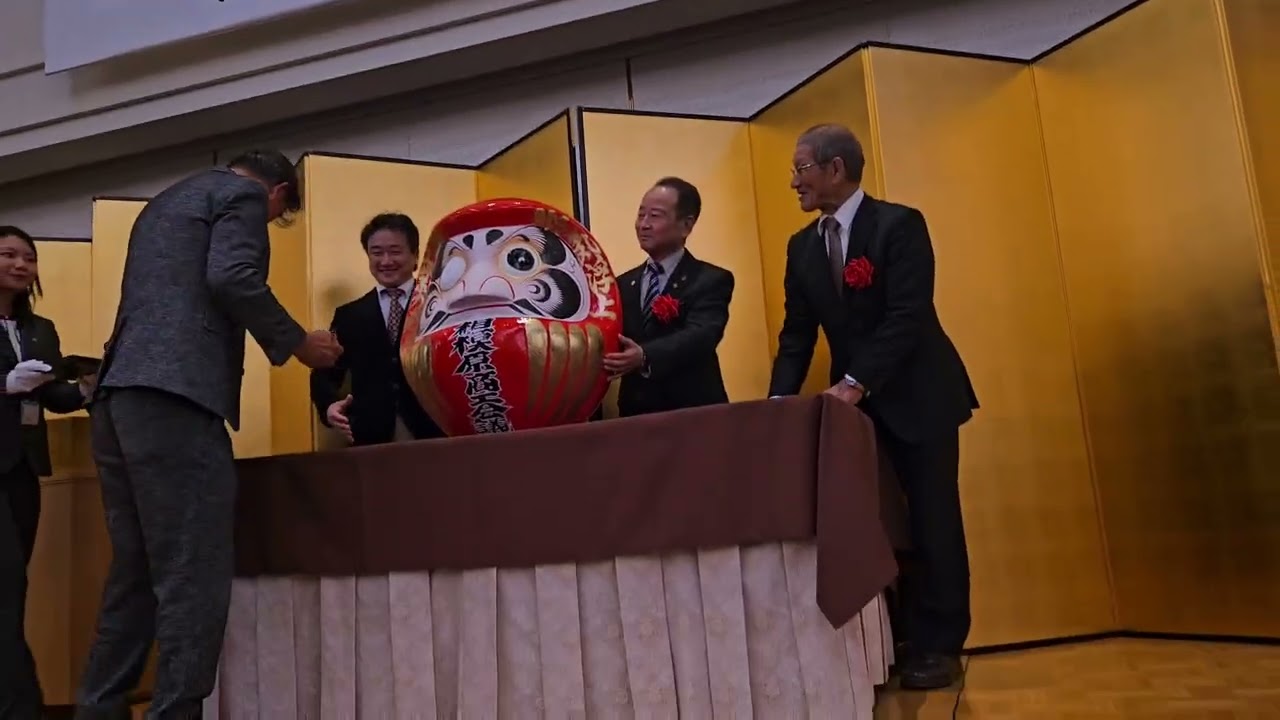 2026年　相模原商工会議所新年賀詞交歓会