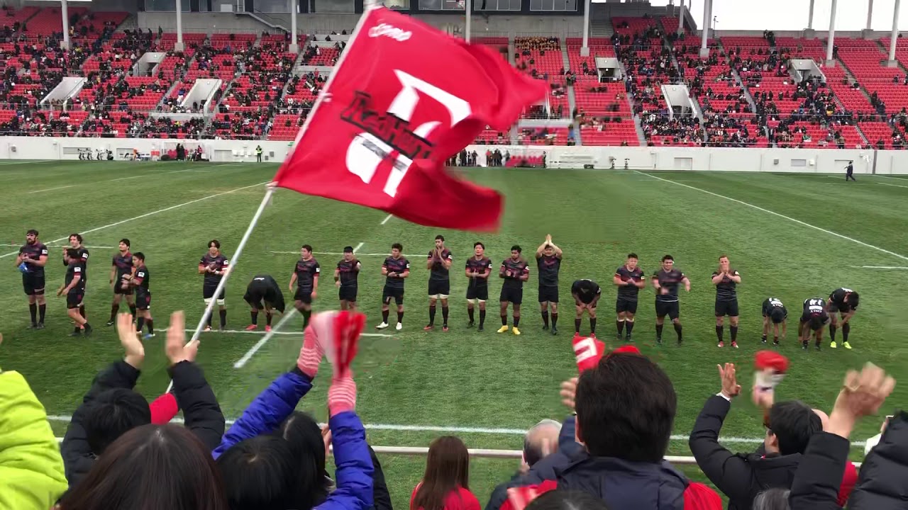 Hanazono Rugby Stadium