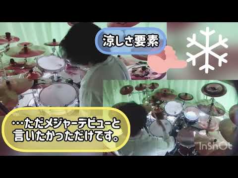 オドループのイントロ / フレデリック　叩いてみた