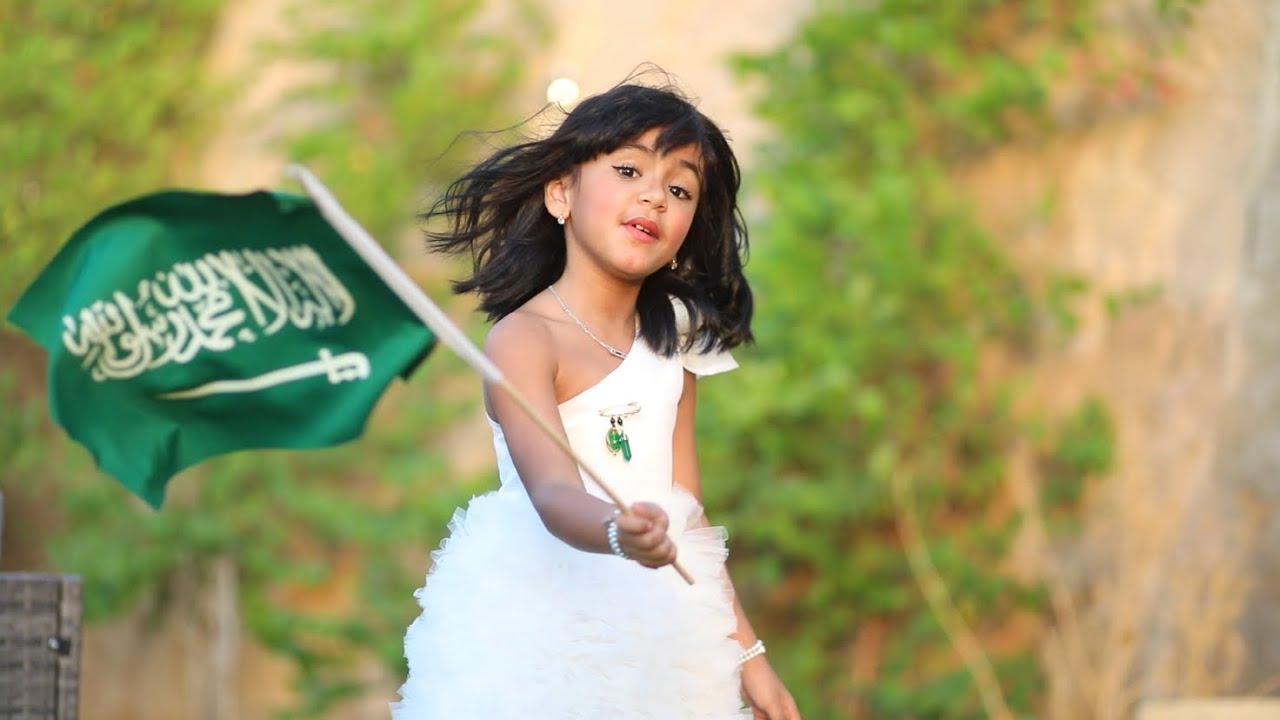 كليب اليوم الوطني 91 - حصريًا 2021 #غزل_عبدالرحمن #محمد_القحطاني #هي_لنا_دار #السعوديه