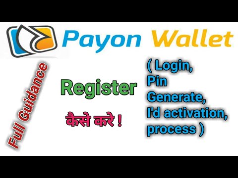 payon-wallet-register-|-new-i'd-activation-process-|-pin-generate-process-||-tech-setup-||