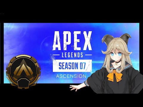 【APEX】メインキャラをレイスからホライゾンに変えたい【Vtuber】